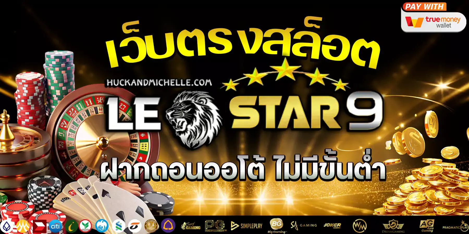 Leostar9